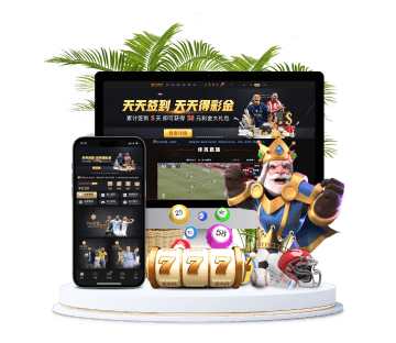 千亿体育全站APP手机版